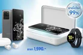 三星新款紫外线消毒器可在10分钟内对智能手机及其他配件进行消毒图片