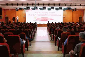 天台县人民医院医共体第一次全体党员大会成功召开图片