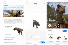 谷歌搜索新增10只“AR恐龙”带你领略侏罗纪世界图片