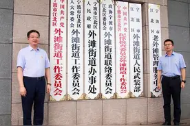 中国最老外滩 刚经历行政区划调整图片