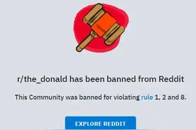 美社交平台“封号运动”承载全球化资本的反击图片