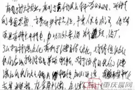 要想多拿分 考生看过来图片