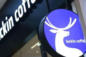 瑞幸咖啡内部调查基本完成，承认造假34.6亿元图片