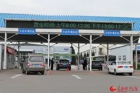 车检为啥涨价了？图片