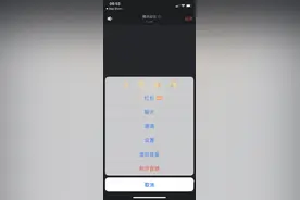 腾讯会议新增“发红包”功能，你开会还敢迟到吗？图片
