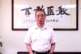 北大校友钟南山说学习是一辈子的事，要为祖国再服务若干年图片