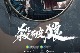 檀健次陈哲远主演古装剧《杀破狼》，改编自同名小说图片