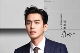 张若昀成为报喜鸟品牌 最新代言人图片