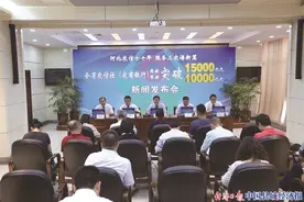 驰骋燕赵大地 书写普惠传奇图片