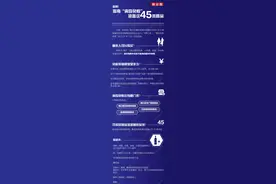 海南离岛免税实施首日，出现了这样一幕图片