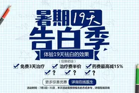 称之为“世界性顽疾”白癜风的遗传风险大吗图片