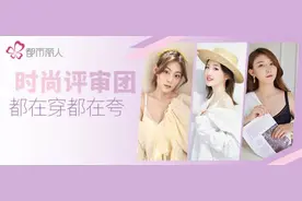 时尚达人推荐 都市丽人内衣图片