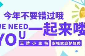 SHOW，就给你舞台！只有一个要求……图片