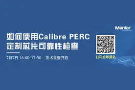 TCL的泛半导体野心图片