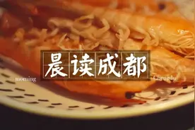 晨读成都｜2020年成都市劳动模范拟表彰对象公示，有你认识的吗？（开奖️ ）图片