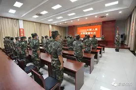 文职人员任职授装暨宣誓仪式啥样子？现场图片来了图片