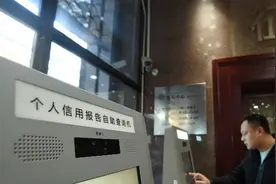 美国个人征信体系抗疫经验及启示图片