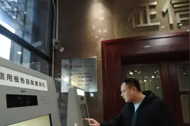 美国个人征信体系抗疫经验及启示图片