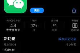 微信拍一拍又升级！已经被网友玩坏…还有这4个新变化图片