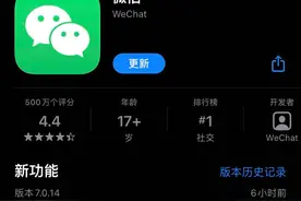 微信拍一拍又升级！已经被网友玩坏…还有这4个新变化图片