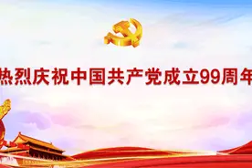 又一世界五百强！麦格纳投资项目落户武清开发区图片