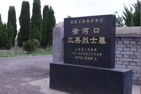 聊城这个村出名了！徐氏一门三烈士：兄弟3人追随党，先后为国捐躯图片