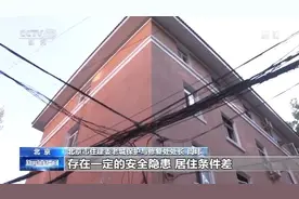 北京市住建委等部门发布《关于开展危旧楼房改建试点工作的意见》：可拆除重建 适当增加居住面积图片