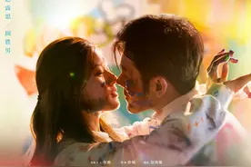 《我，喜欢你》林雨申赵露思演绎元气甜蜜下饭剧图片