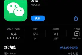 微信拍一拍又升级！已经被网友玩坏……还有这4个新变化图片