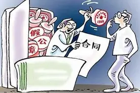伪造公司印章签合同？这些法律知识了解一下图片