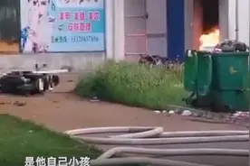 男童遭有精神病史父亲持刀挟持，消防员头盔挡刀成功施救图片