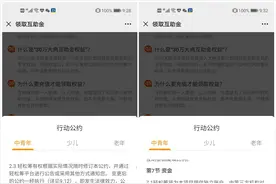 融资停滞已3年，轻松筹为何成了被拍打的“前浪”？图片