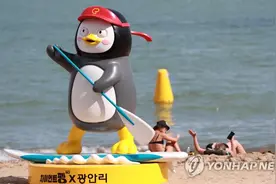 韩国海水浴场碧海蓝天 超可爱明星“企鹅”现身釜山图片