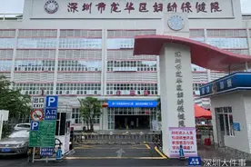 深圳四月大婴儿住院十天去世，家属请医调委介入，医院：等待鉴定图片