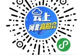 山东大学：今年对河北共投放招生指标419人，取消专业分数级差图片