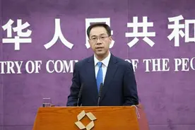 商务部：印度违反WTO规则，望立即纠正针对中企的歧视性做法图片