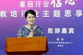 冰火两重天的教培行业，应该如何重启信心？图片