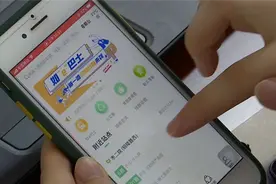 微视频：合肥打造“智慧公交”满足个性化出行视频封面