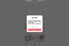 触漫实名认证和青少年模式并举，打造绿色二次元创作平台图片