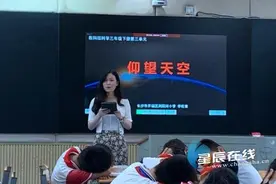 开福区“新蕾杯”智慧课堂教学竞赛综合组决赛圆满落幕图片