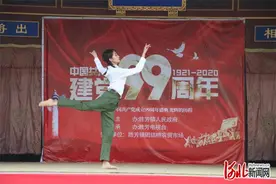 河北霸州胜芳镇举办庆祝中国共产党成立99周年文艺汇演图片
