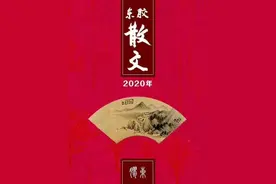 「胶东散文年选·新媒体散文」刘郁林｜小桥流水人家图片
