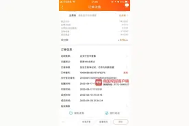 南宁一女子网购后收到空包裹，加了“理赔经理”微信，被骗走近10万元图片