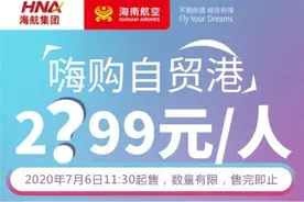 航空公司争相推出“随心飞”，谁家最划算？图片