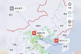 蒙古航空一航班备降北京首都机场，疑单发失效挂7700代码视频封面