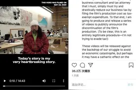 因新冠疫情影响，村上隆在Instagram自曝公司面临破产图片