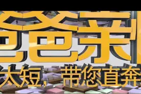 亲悦读丨《小白船》是“恐怖童谣”？真恐怖的你可能还没读过图片