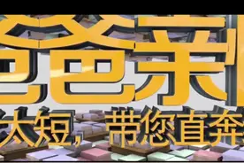 亲悦读丨《小白船》是“恐怖童谣”？真恐怖的你可能还没读过图片