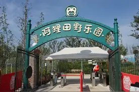 诗意栖居理想地 都市田园新解读图片