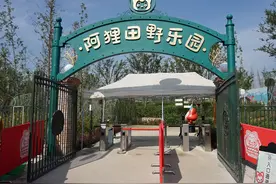 诗意栖居理想地 都市田园新解读图片